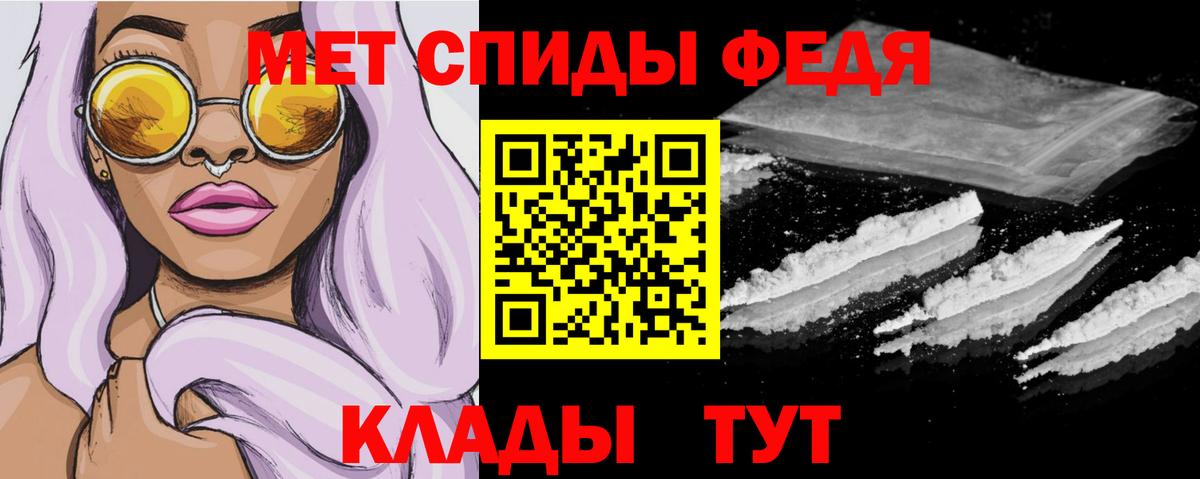 Фурманов  Амфетамин  Вход с VPN  Amphetamine  Амфетамин VHQ 