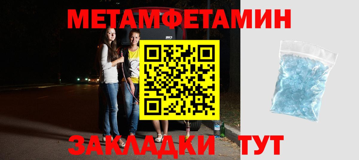 АМФ 98% Фурманов