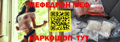стаф Краснодар