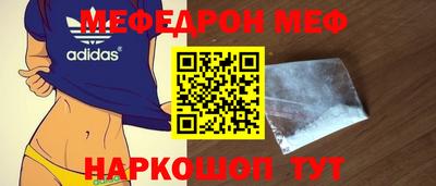 стаф Краснодар