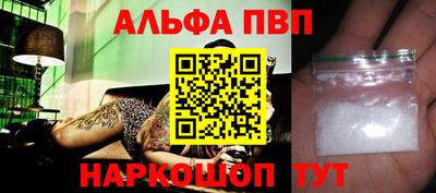 кокаин перу Комсомольск-на-Амуре