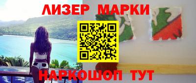 гашишное масло Коммунар