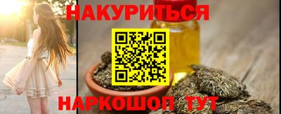 крисы Краснознаменск