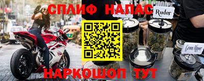 кокаин перу Комсомольск-на-Амуре