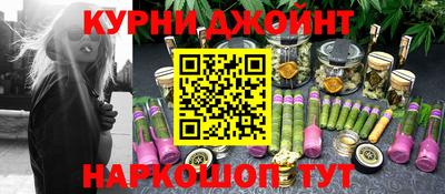 гашишное масло Коммунар