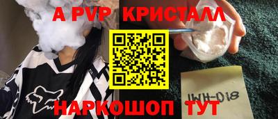 кокаин перу Комсомольск-на-Амуре