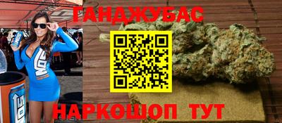молекула духа Краснокаменск