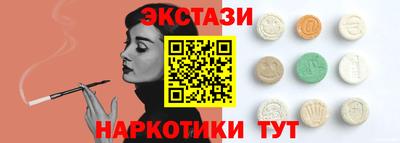 молекула духа Краснокаменск
