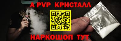 гашишное масло Коммунар