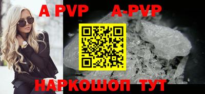 кокаин перу Комсомольск-на-Амуре