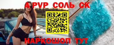 гашишное масло Коммунар