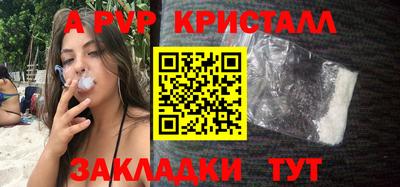 кокаин перу Комсомольск-на-Амуре
