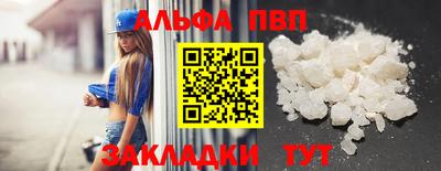 кокаин перу Комсомольск-на-Амуре