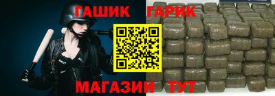 гашишное масло Коммунар