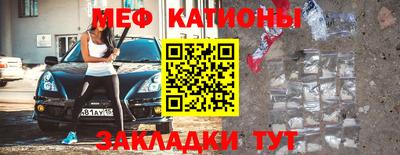 крисы Краснознаменск