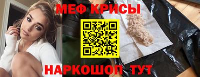 молекула духа Краснокаменск