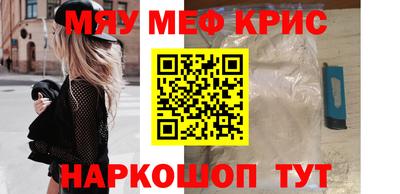 кокаин перу Комсомольск-на-Амуре