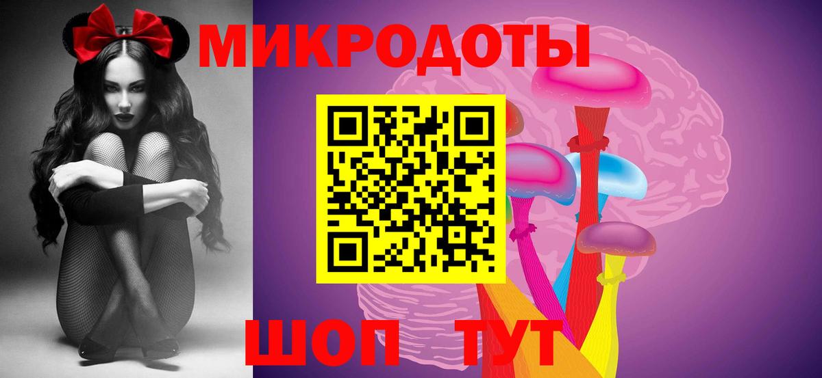 Псилоцибиновые грибы Psilocybe  Псилоцибиновые грибы мицелий  Фурманов  Вход с VPN 